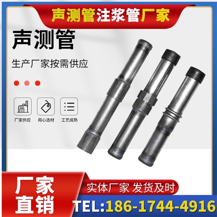谢家集钳压式声测管的防腐处理与耐久性保障