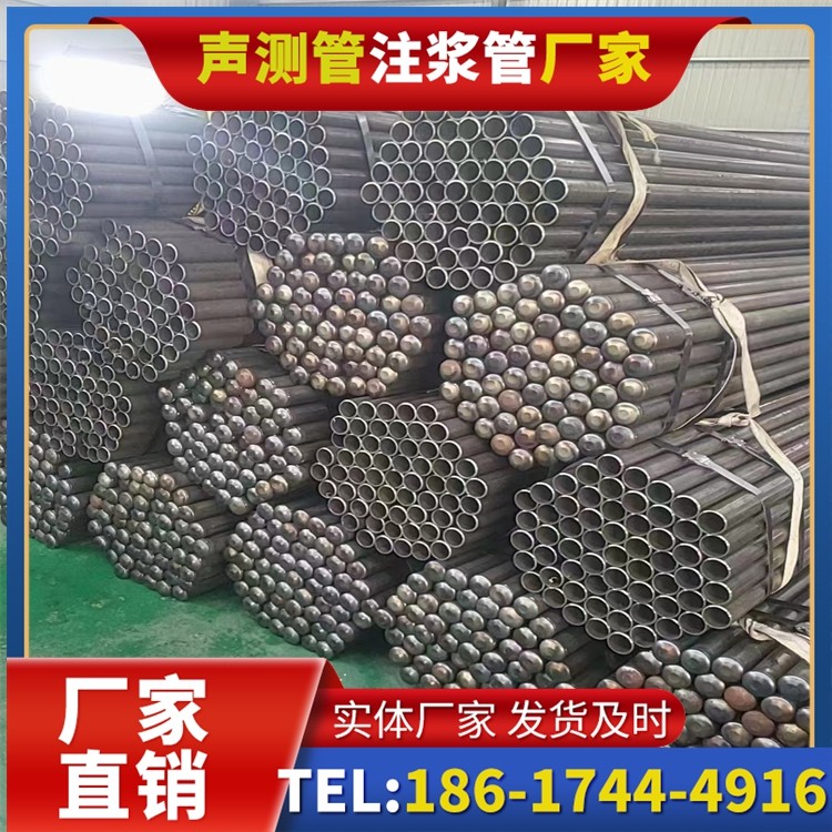 谢家集声测管厂家直销的产品退换货流程,保障采购权益